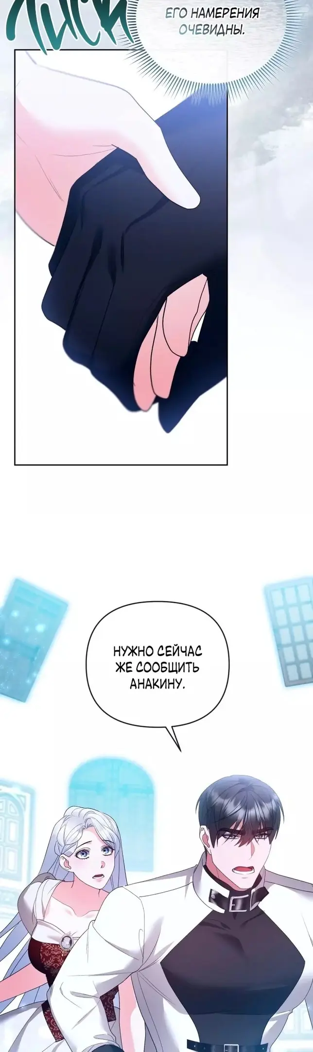 Страница 40