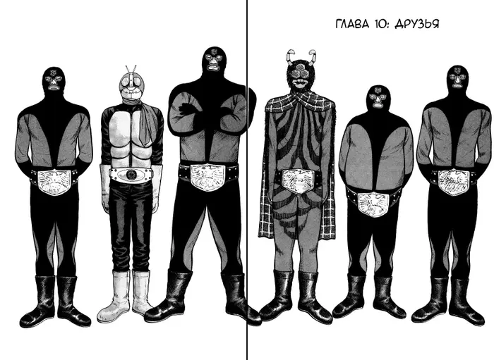 Страница 2