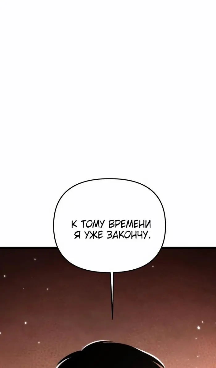 Страница 64