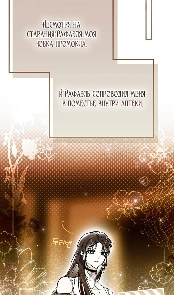 Страница 65
