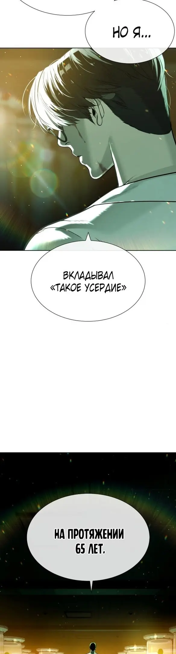 Страница 38