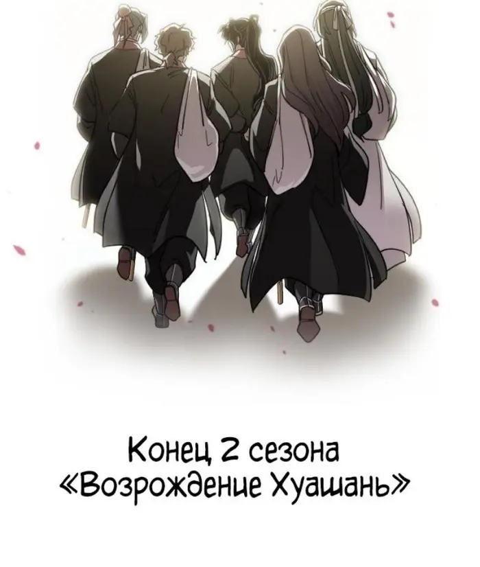Страница 135