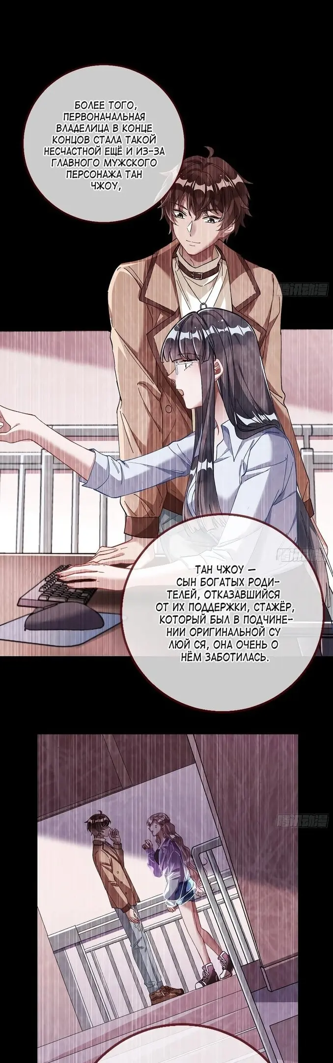 Страница 4