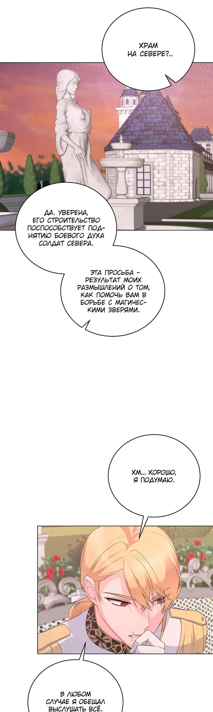Страница 45