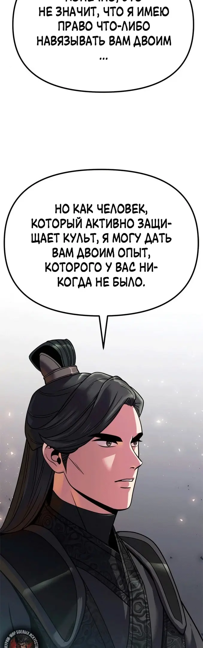 Страница 51