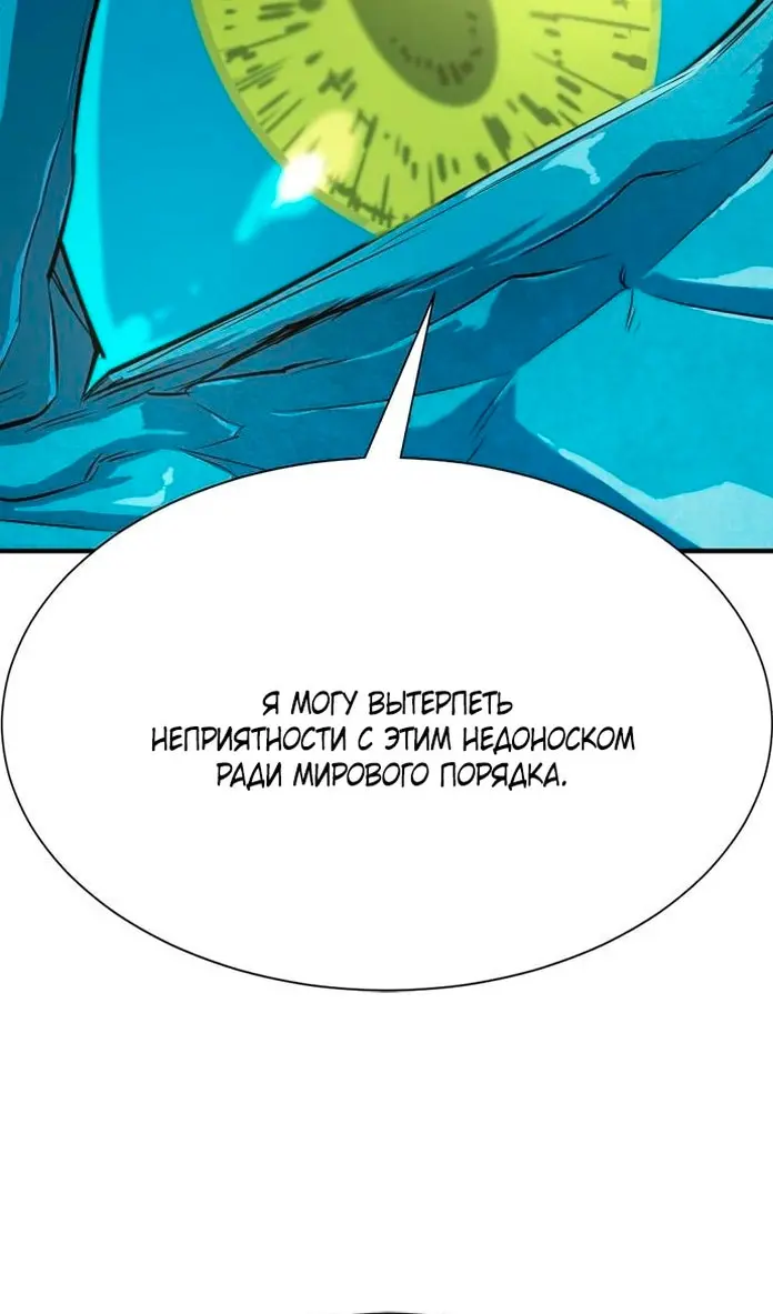 Страница 75
