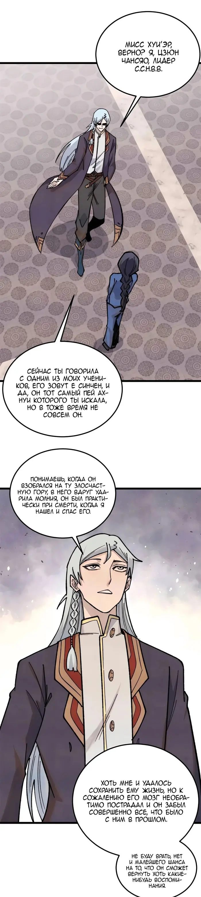 Страница 15