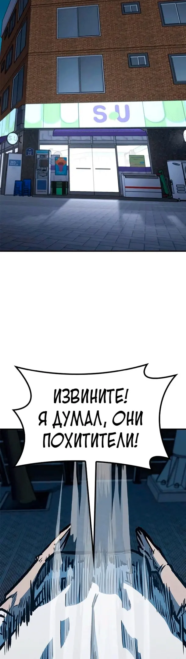 Страница 54