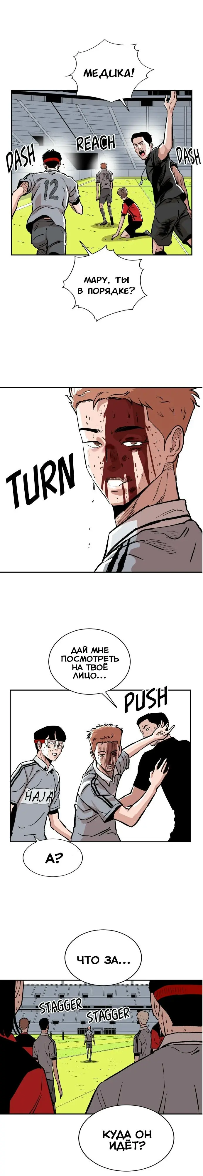 Страница 31