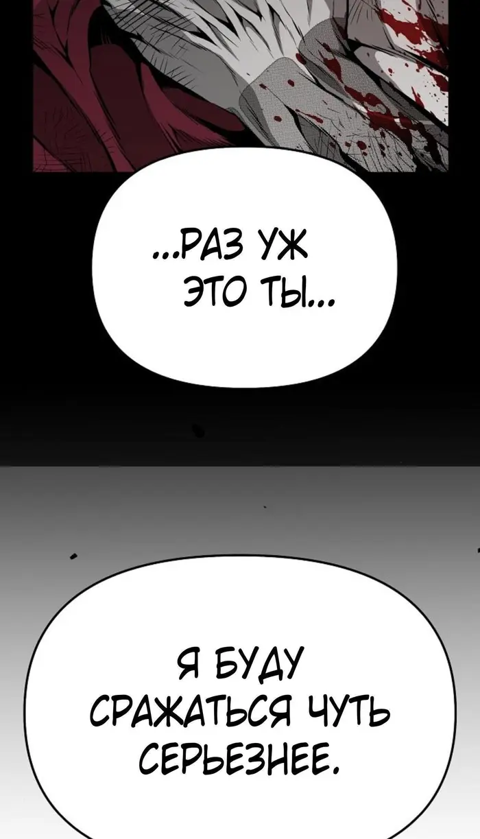 Страница 93