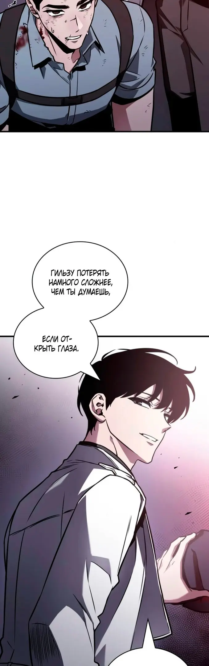Страница 39