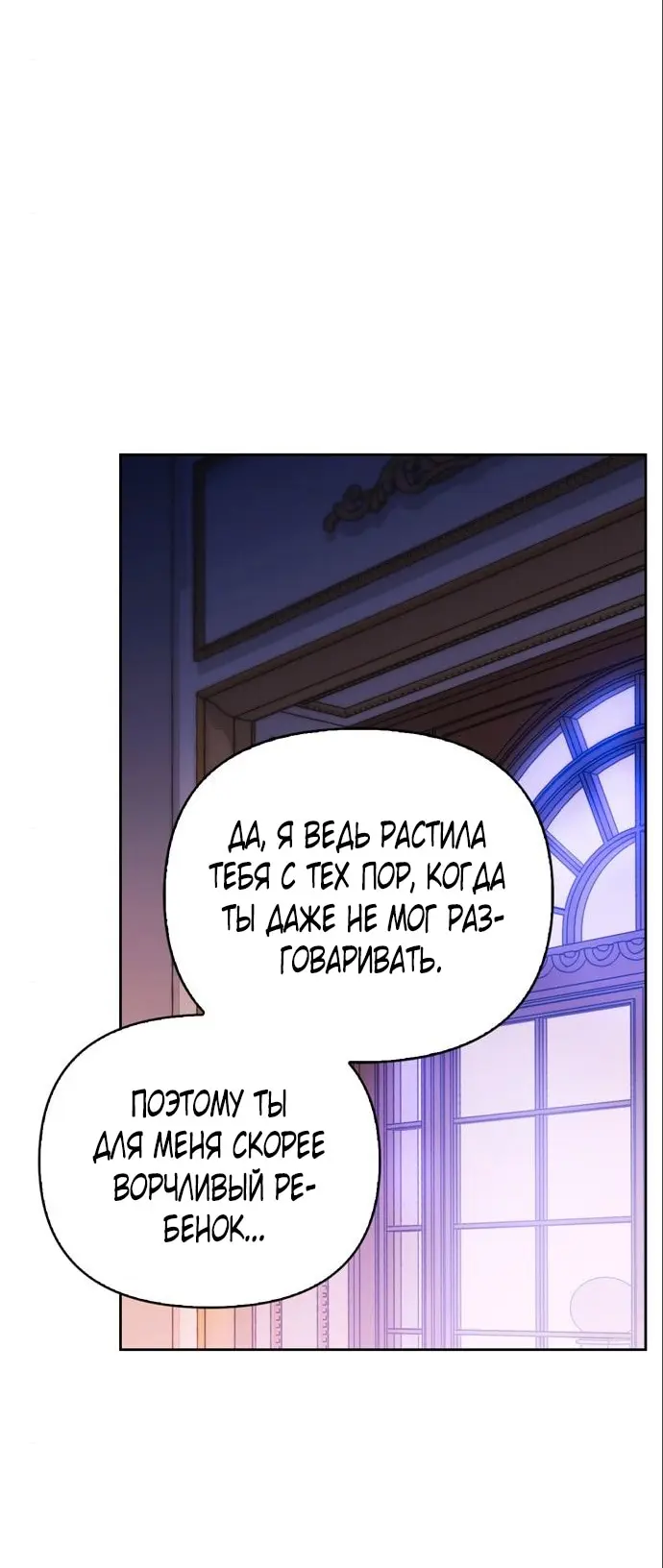 Страница 43