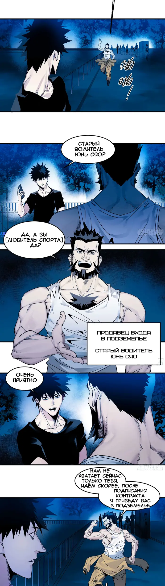 Страница 4