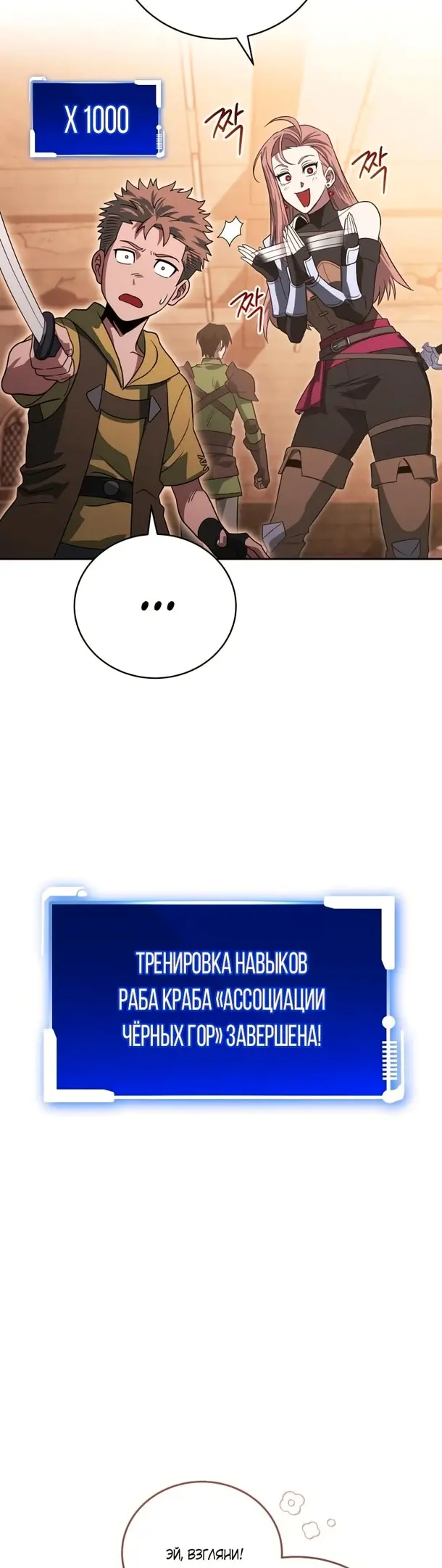 Страница 45