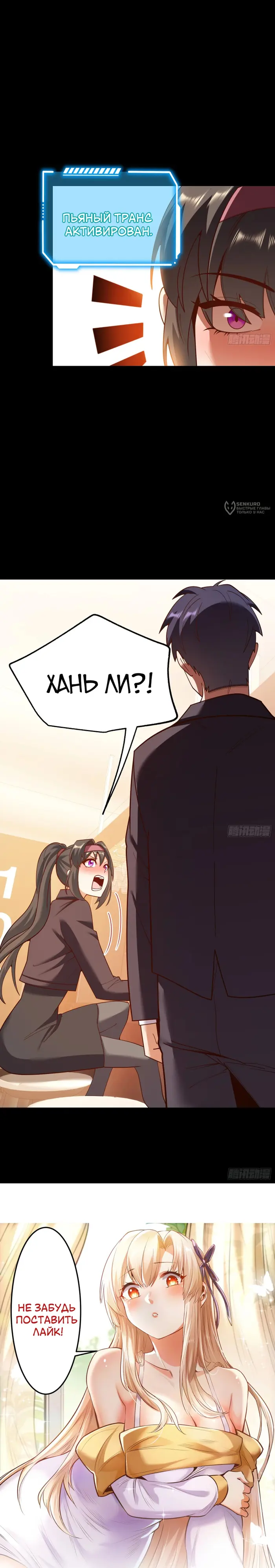 Страница 16