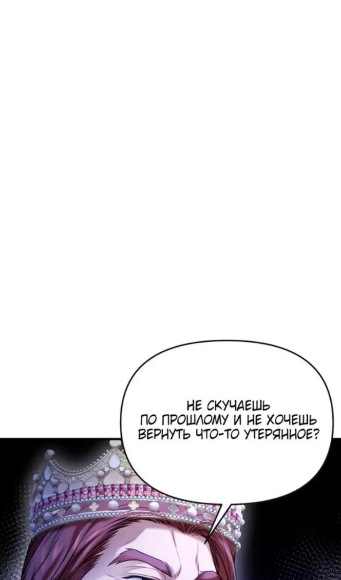 Страница 98