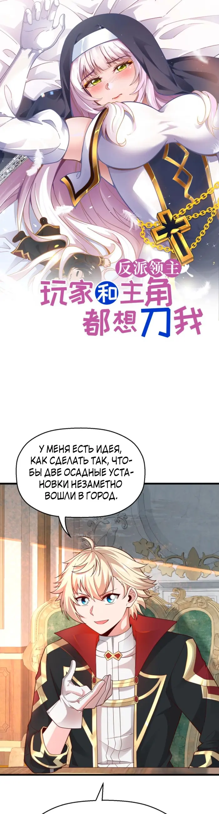 Страница 1