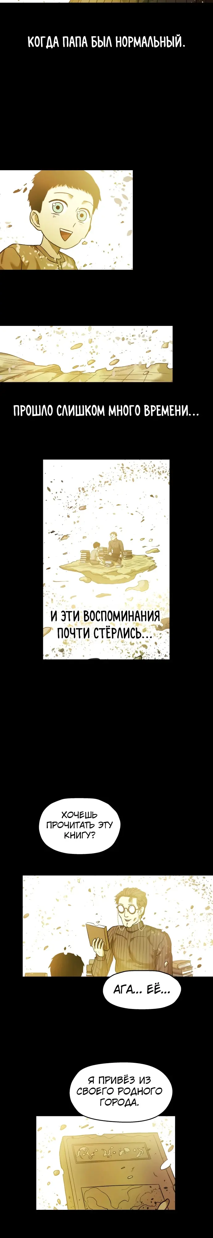 Страница 33
