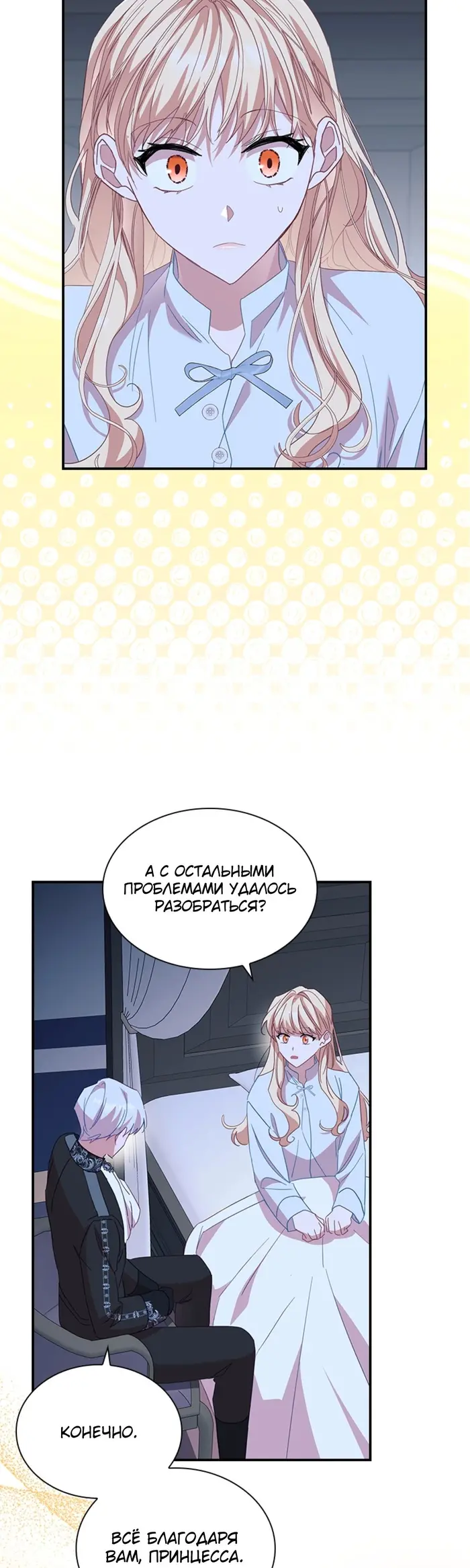 Страница 39