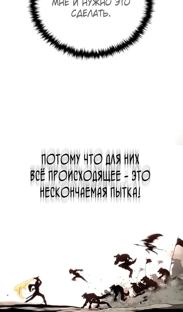 Страница 89