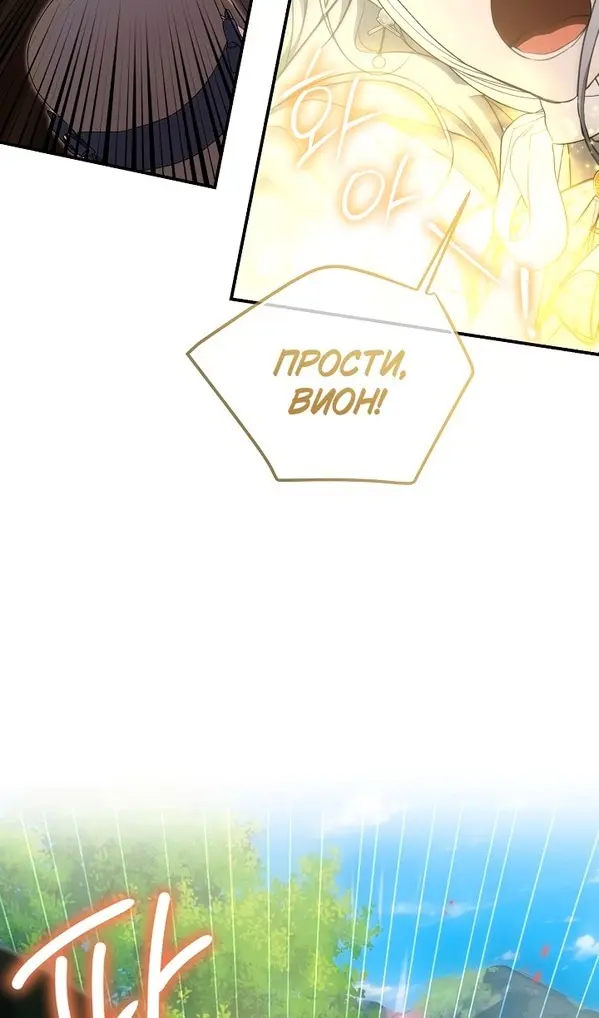 Страница 70