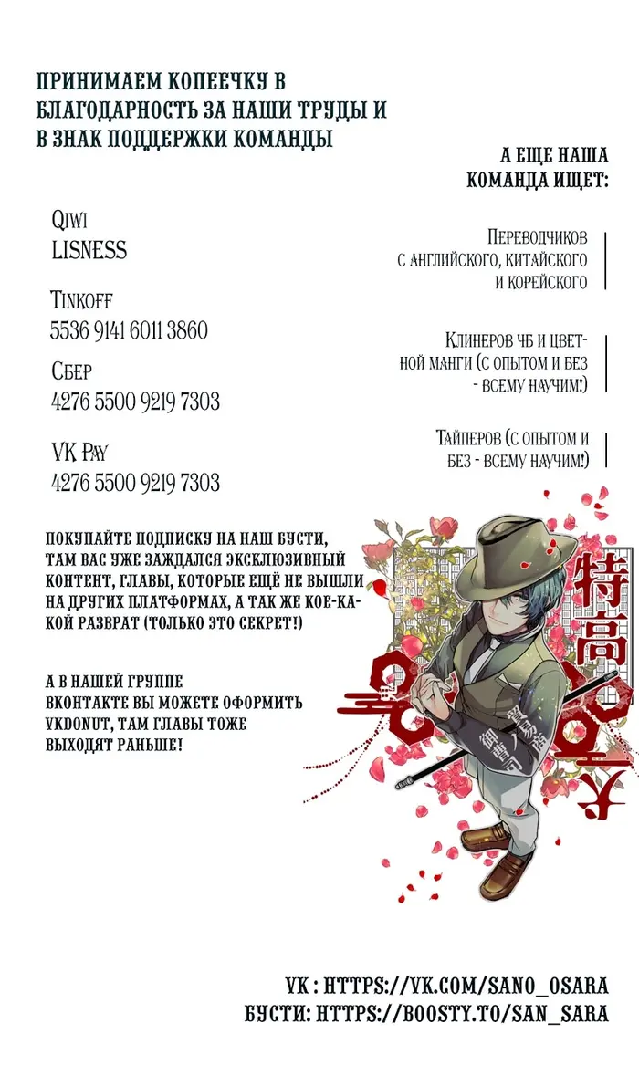 Страница 39