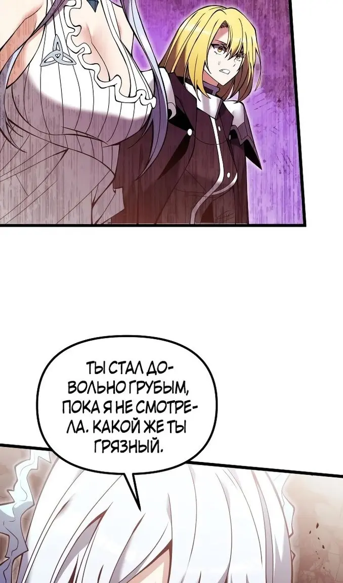 Страница 69