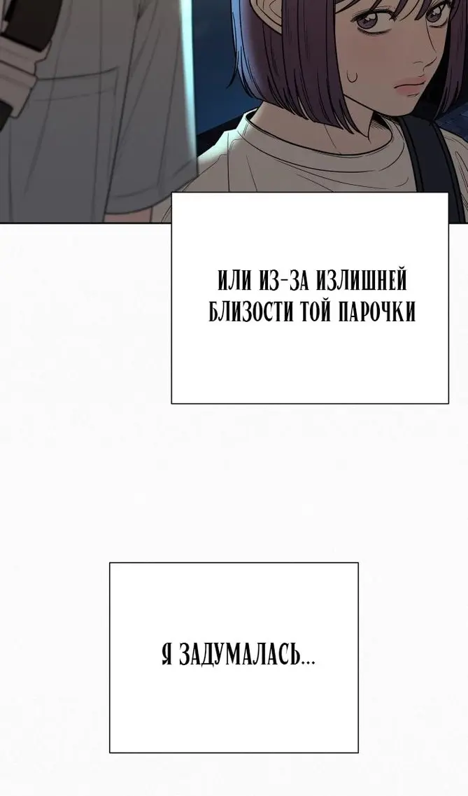 Страница 88