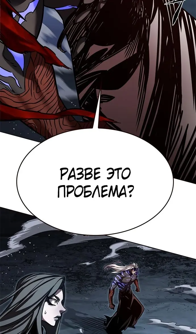 Страница 91