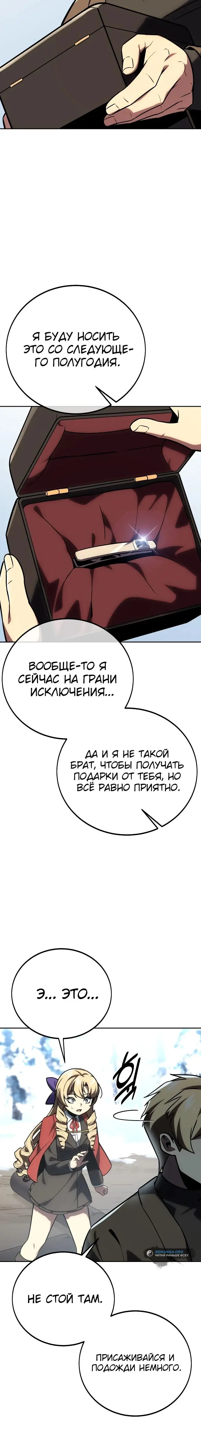 Страница 35