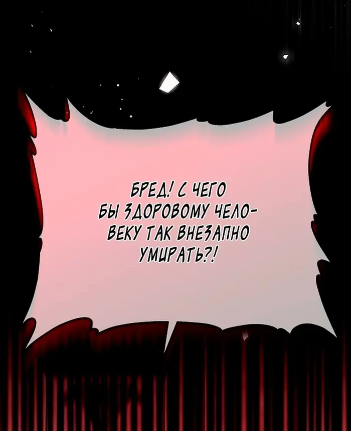 Страница 79
