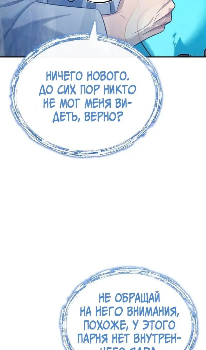 Страница 84