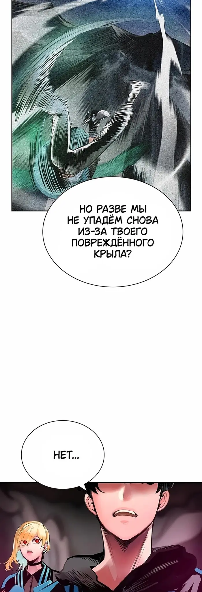 Страница 40