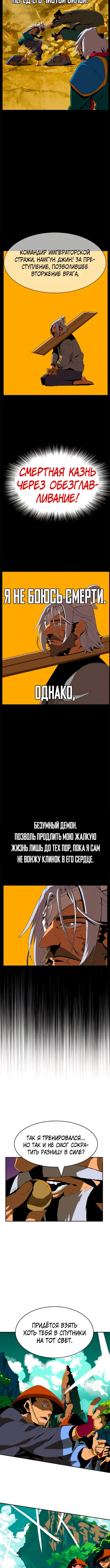 Страница 42