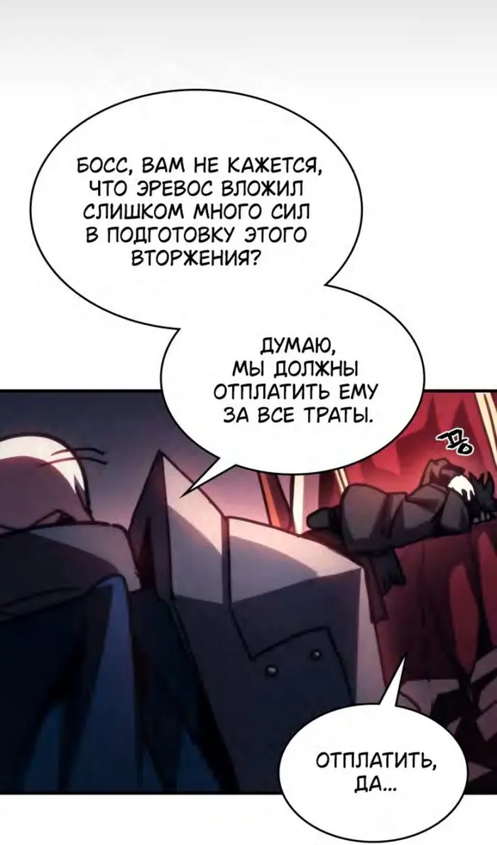 Страница 75