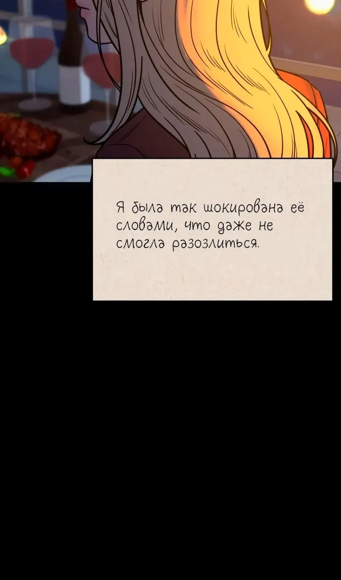 Страница 80
