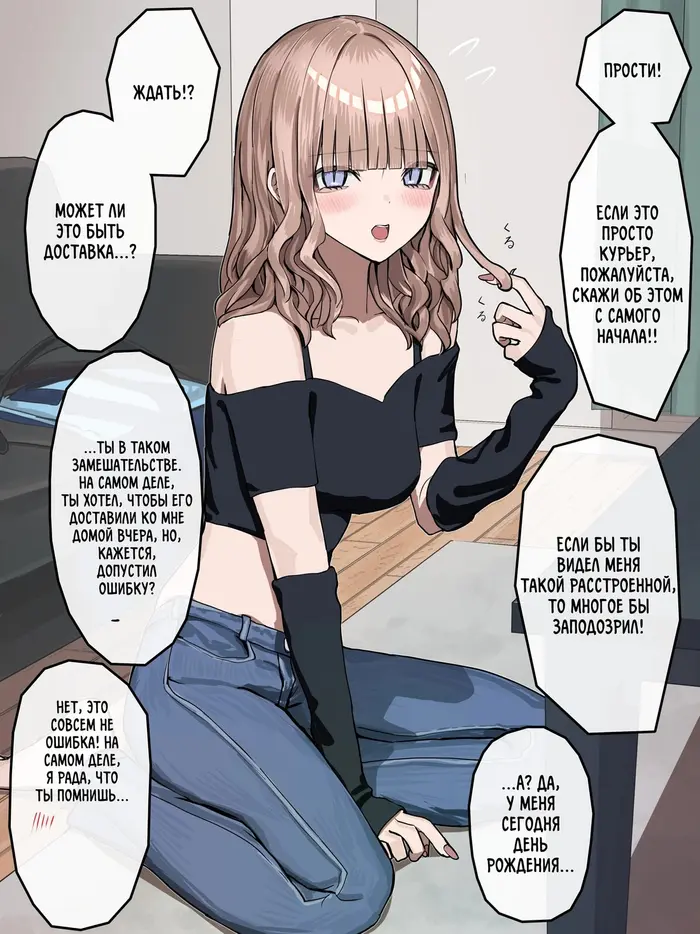 Страница 1