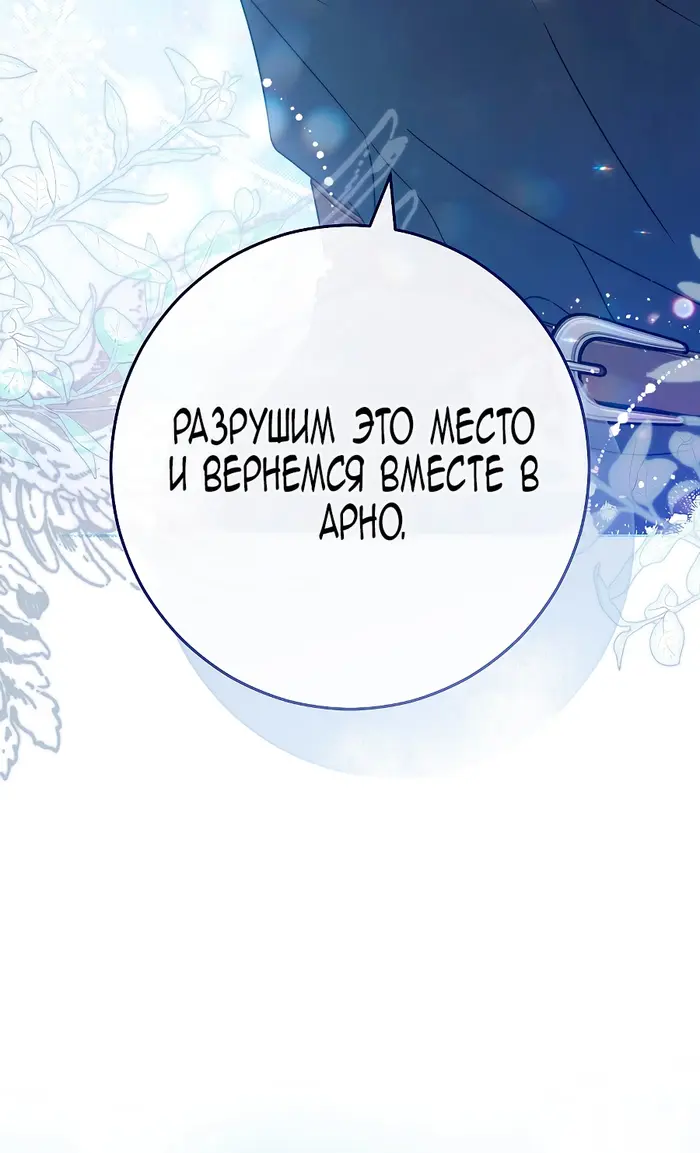 Страница 72