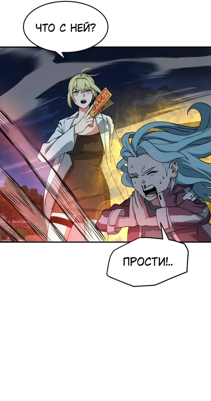 Страница 35