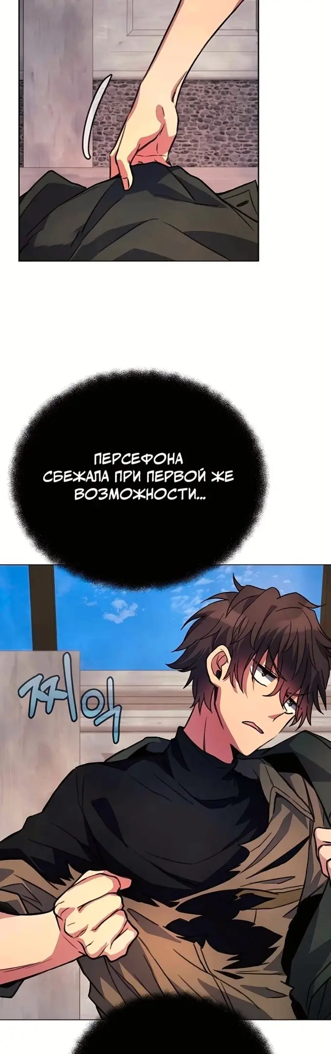Страница 31