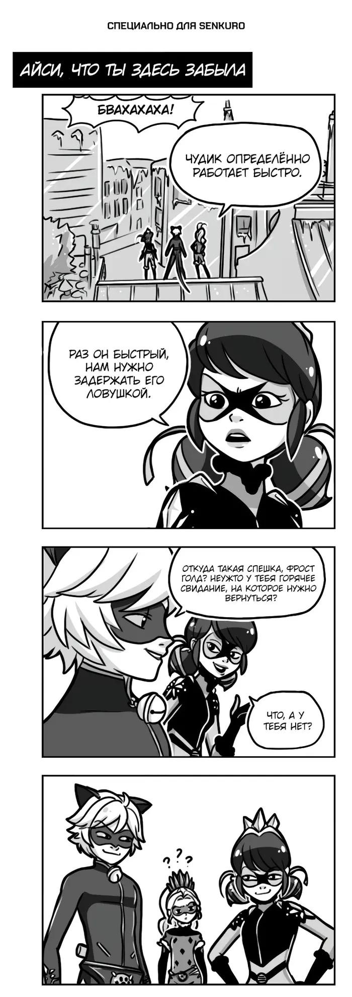 Страница 1