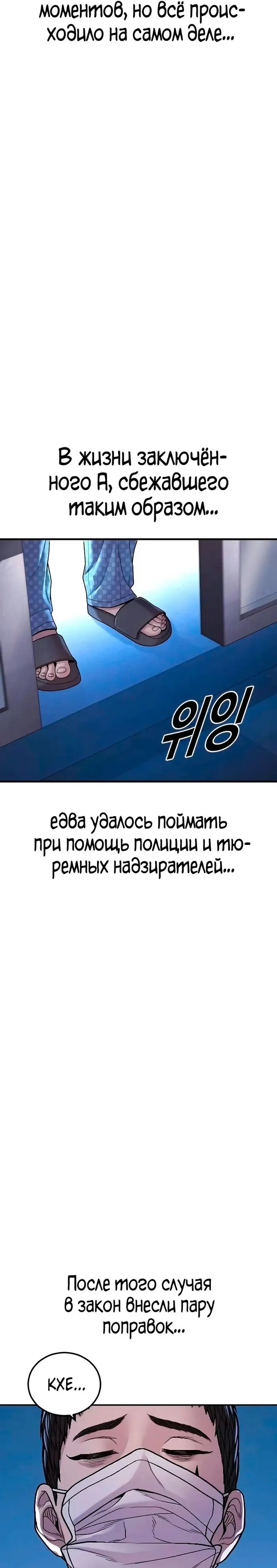 Страница 44