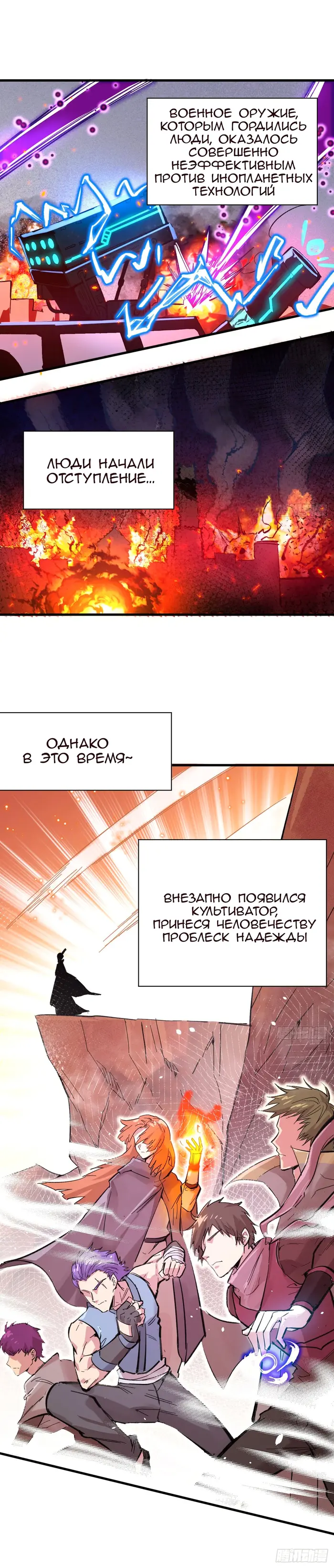 Страница 5