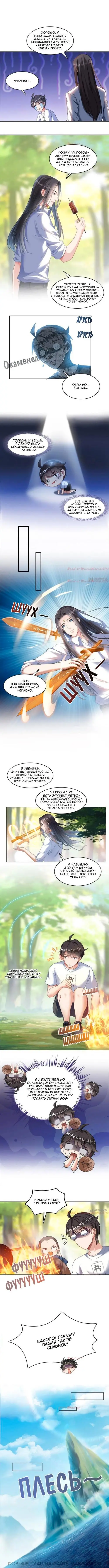 Страница 2