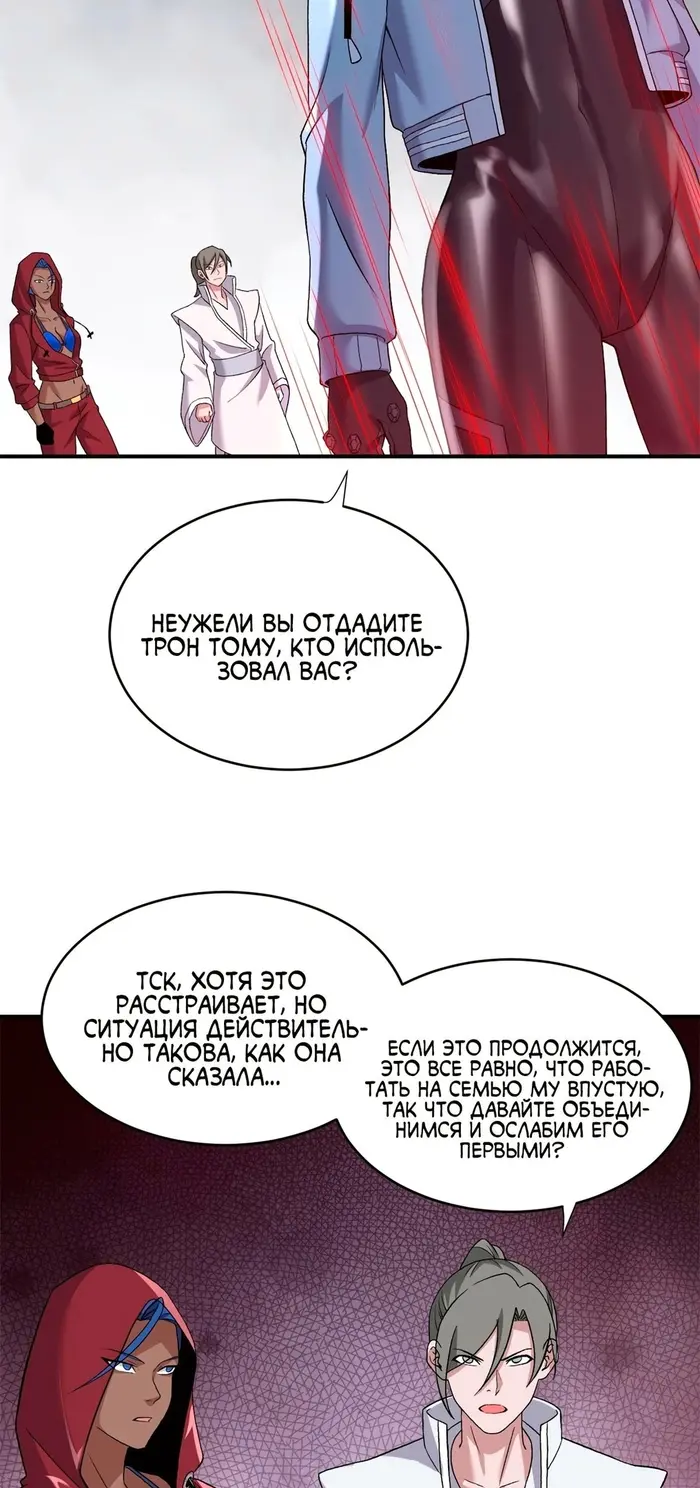 Страница 27