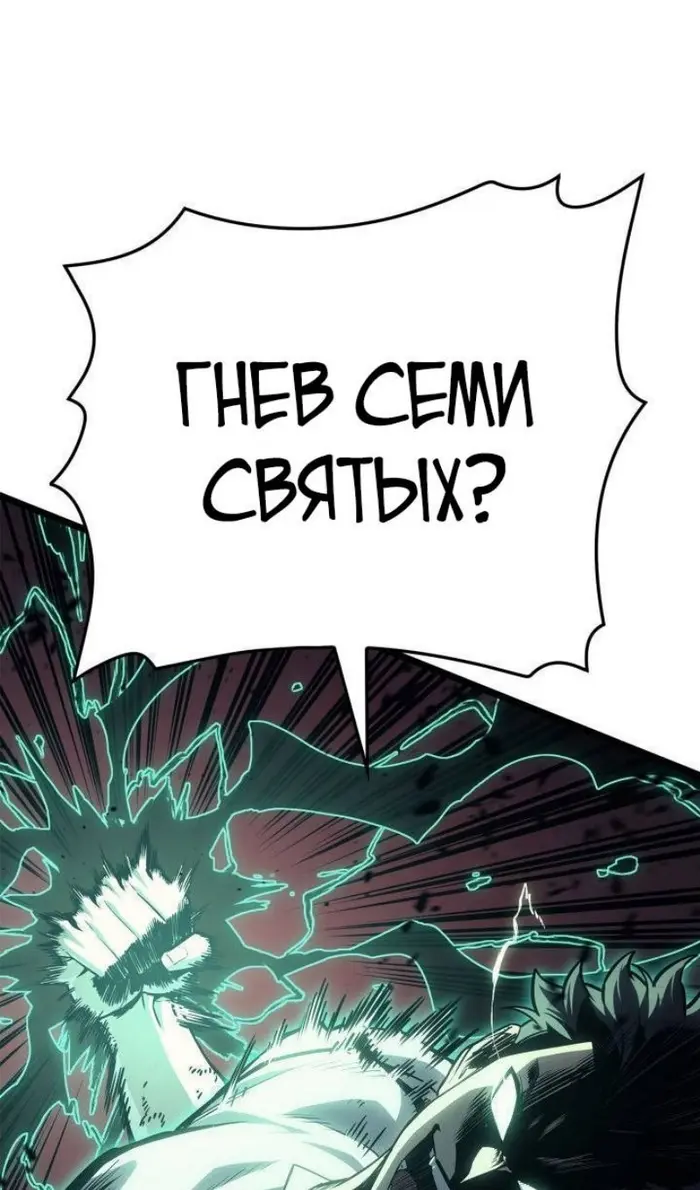 Страница 96