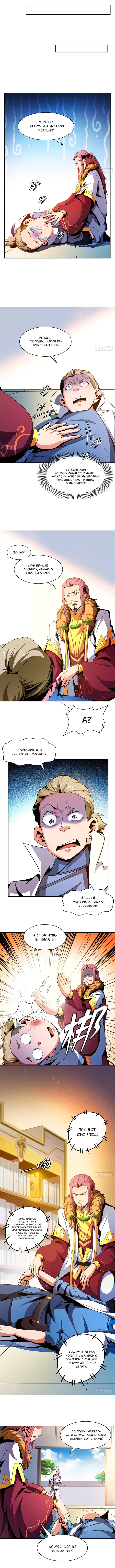 Страница 2