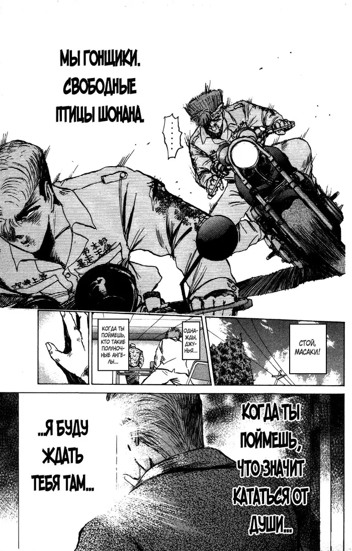 Страница 12