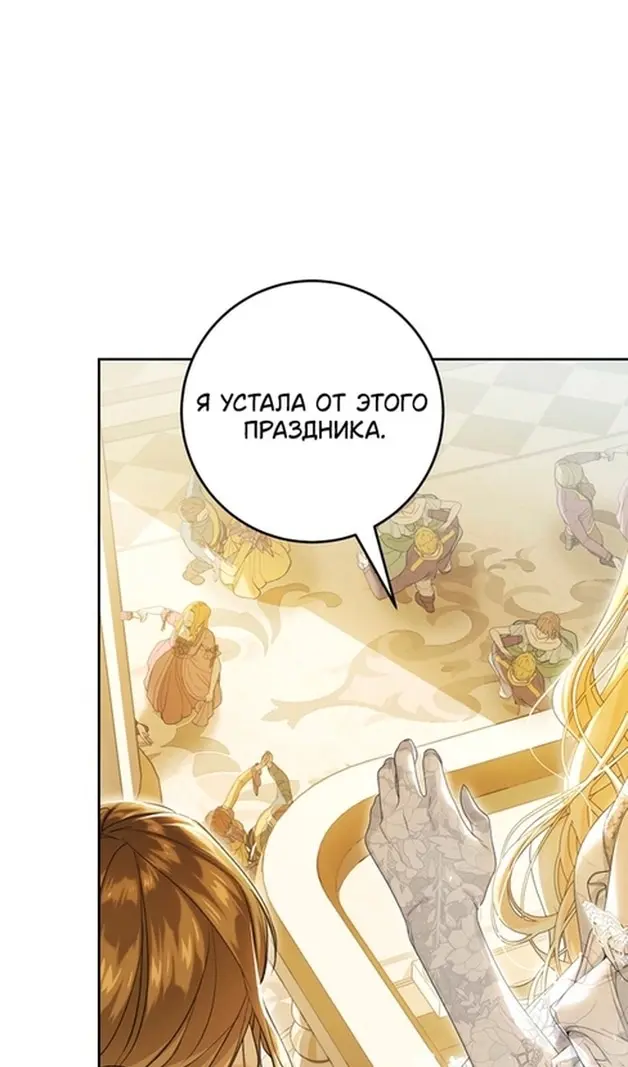 Страница 109