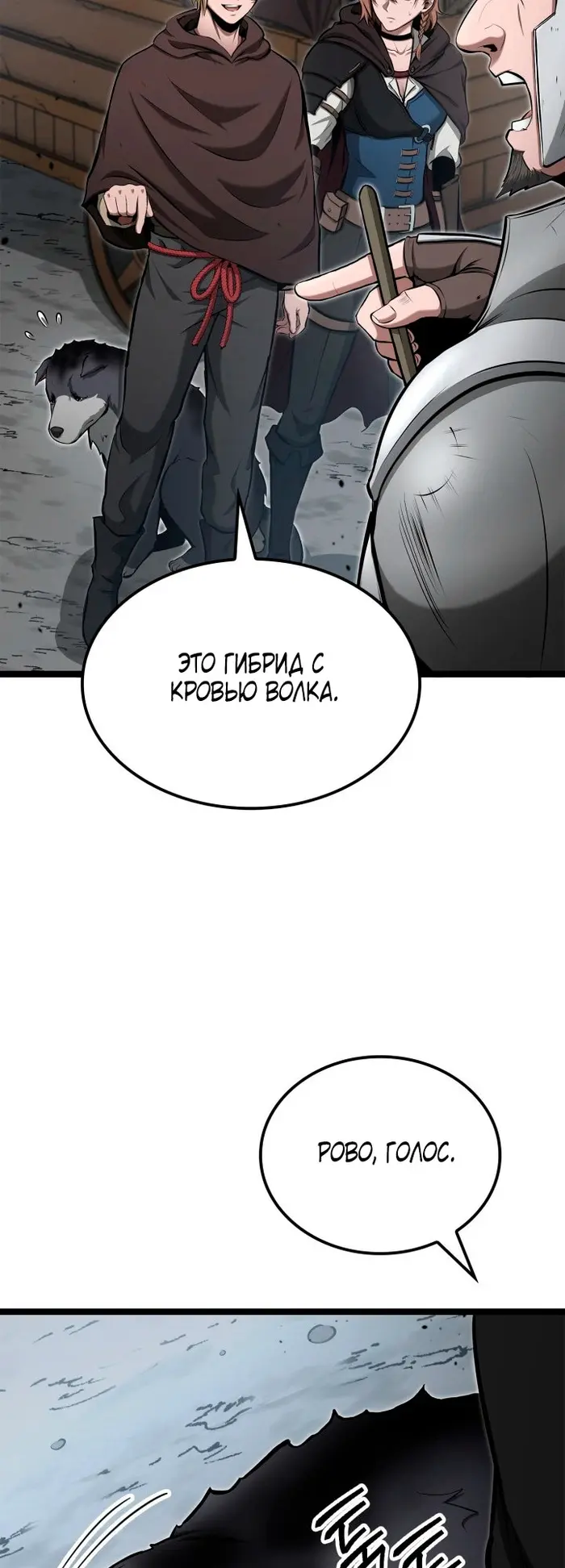 Страница 52
